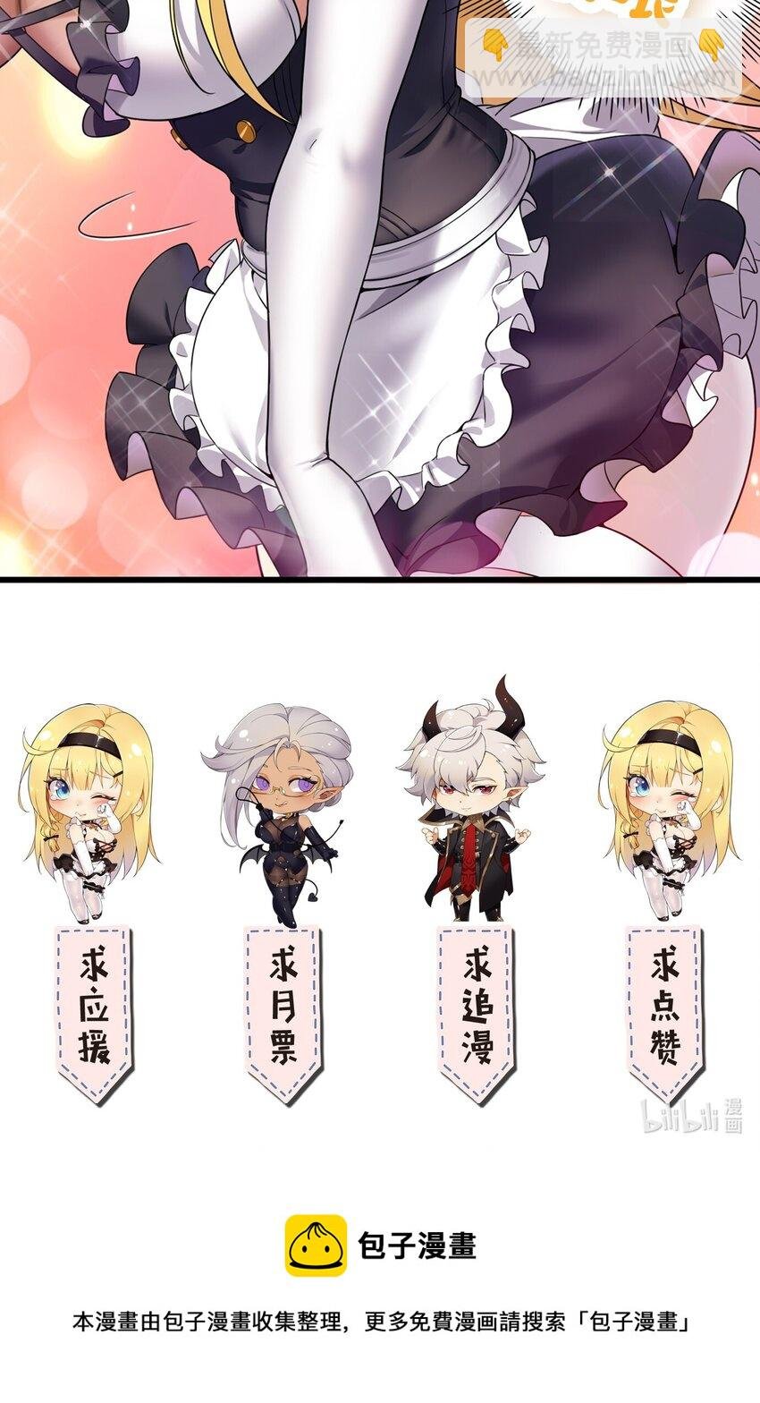 13 在他身上…做喜欢的事？！