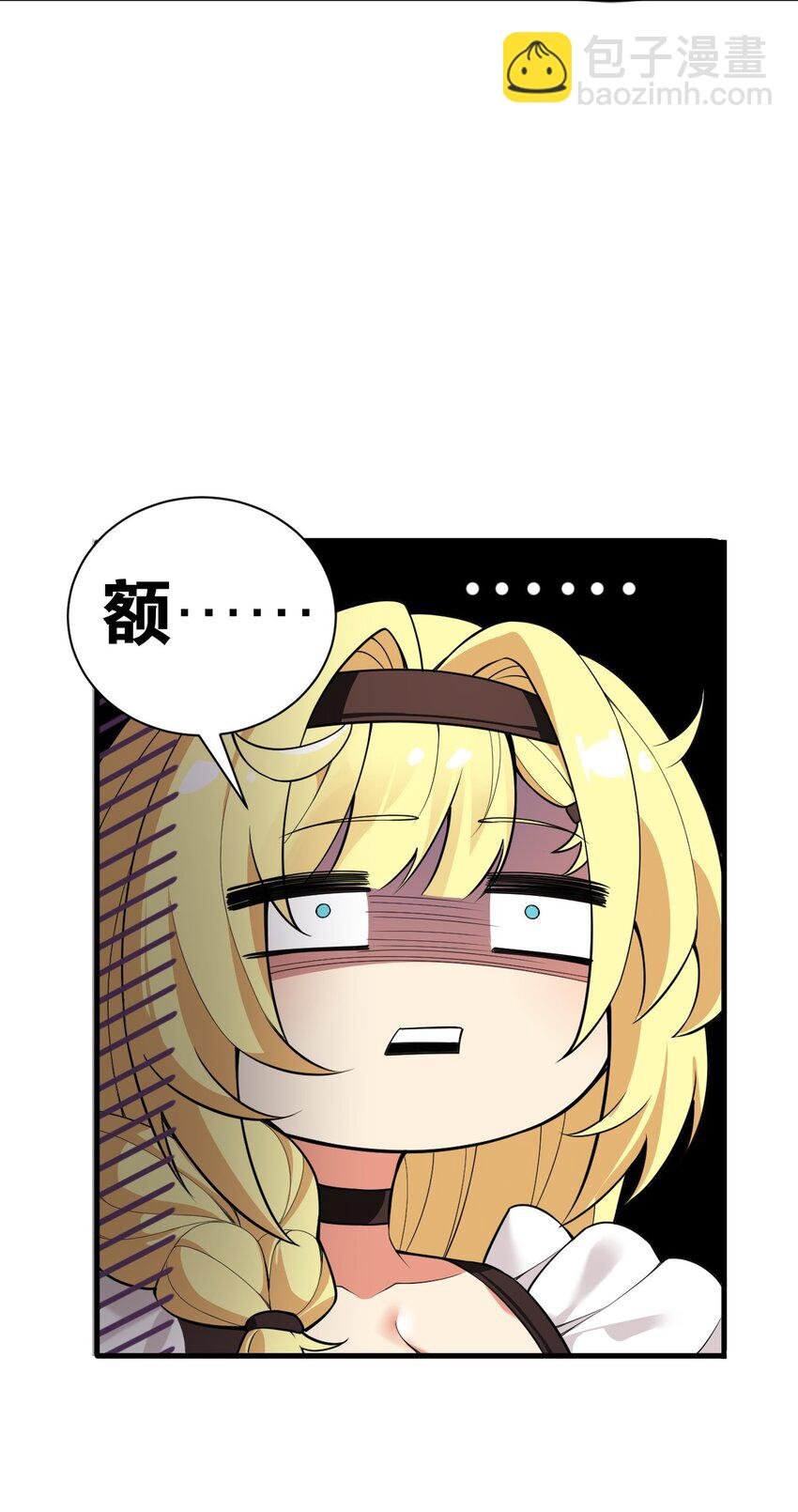 14 无论什么，都放马过来！