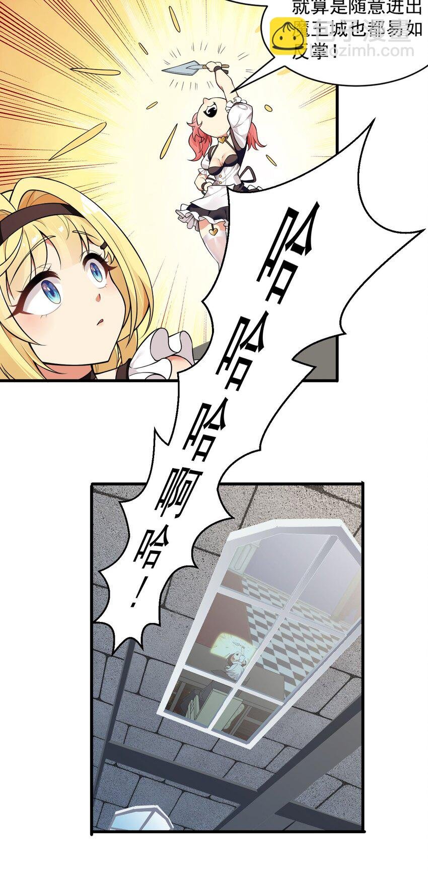 14 无论什么，都放马过来！