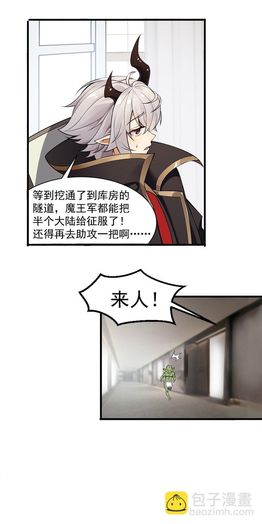 14 无论什么，都放马过来！