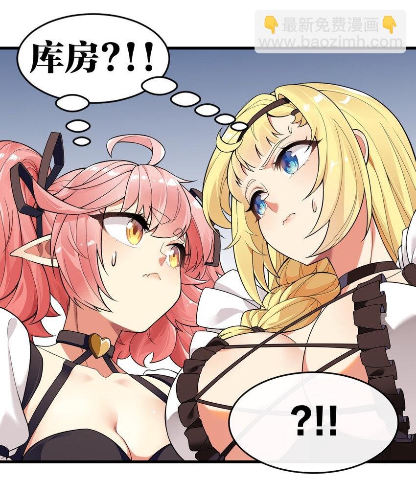 14 无论什么，都放马过来！