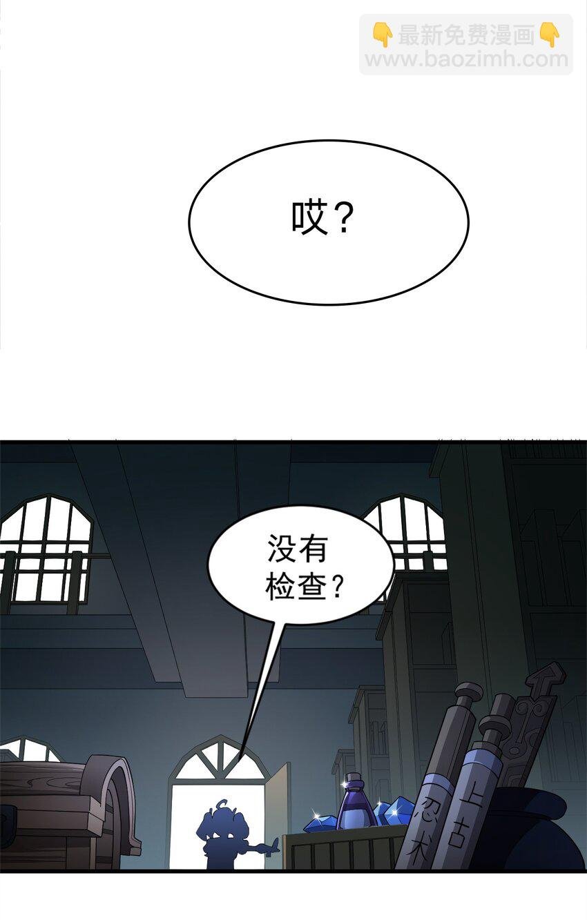 14 无论什么，都放马过来！