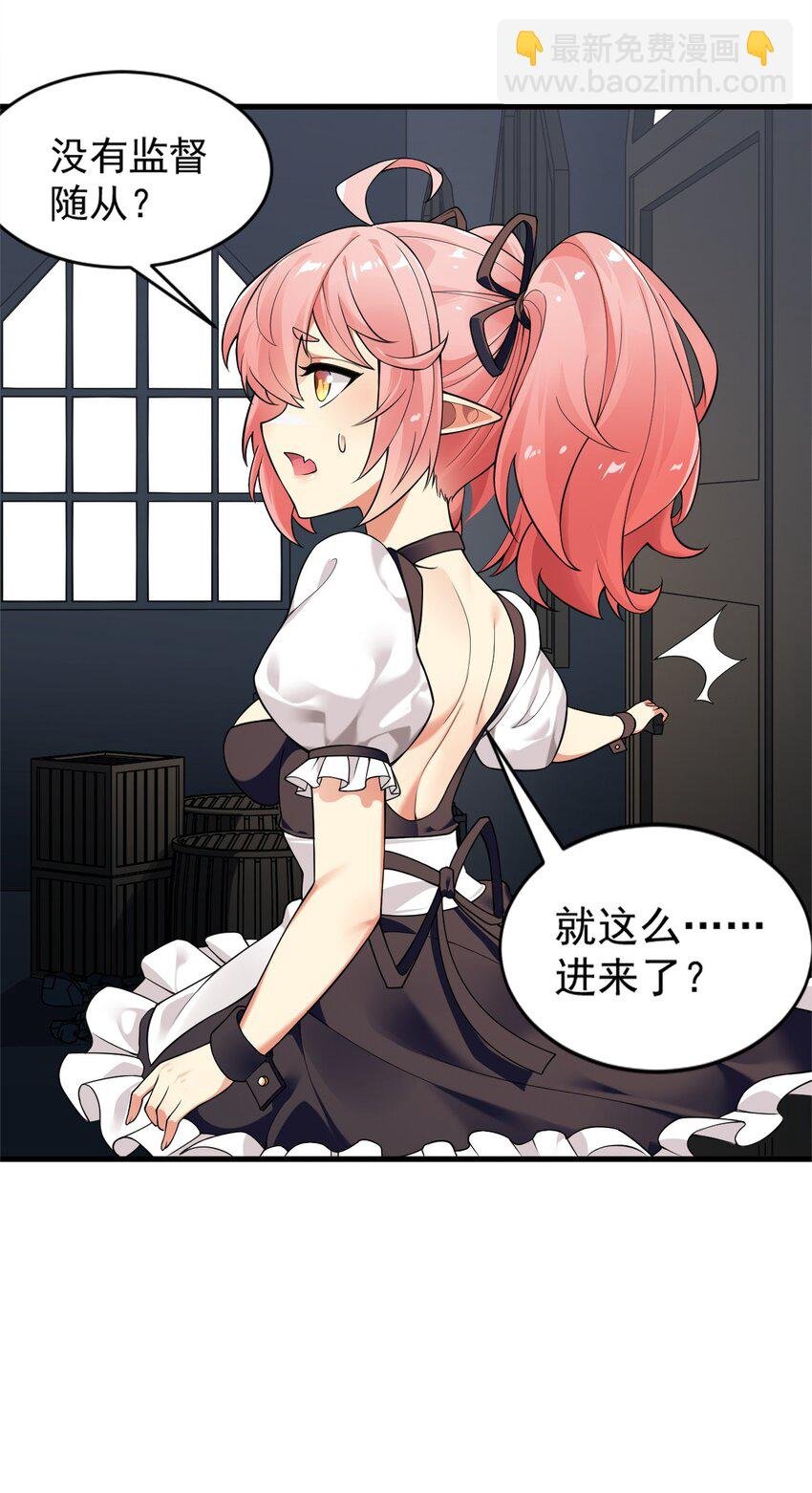 14 无论什么，都放马过来！