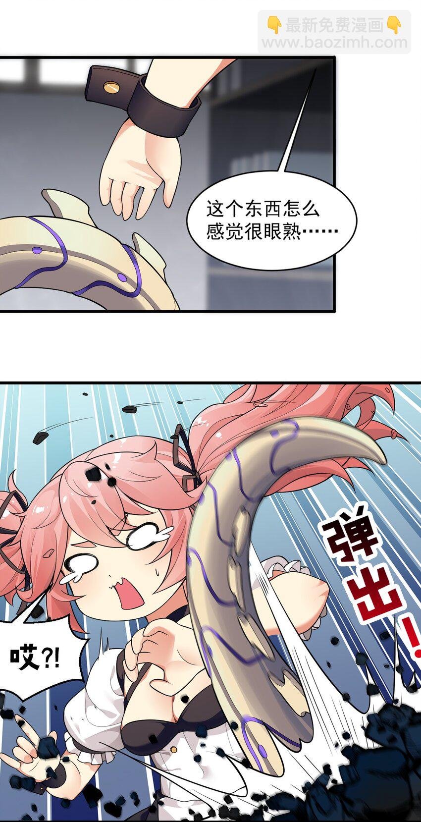 14 无论什么，都放马过来！