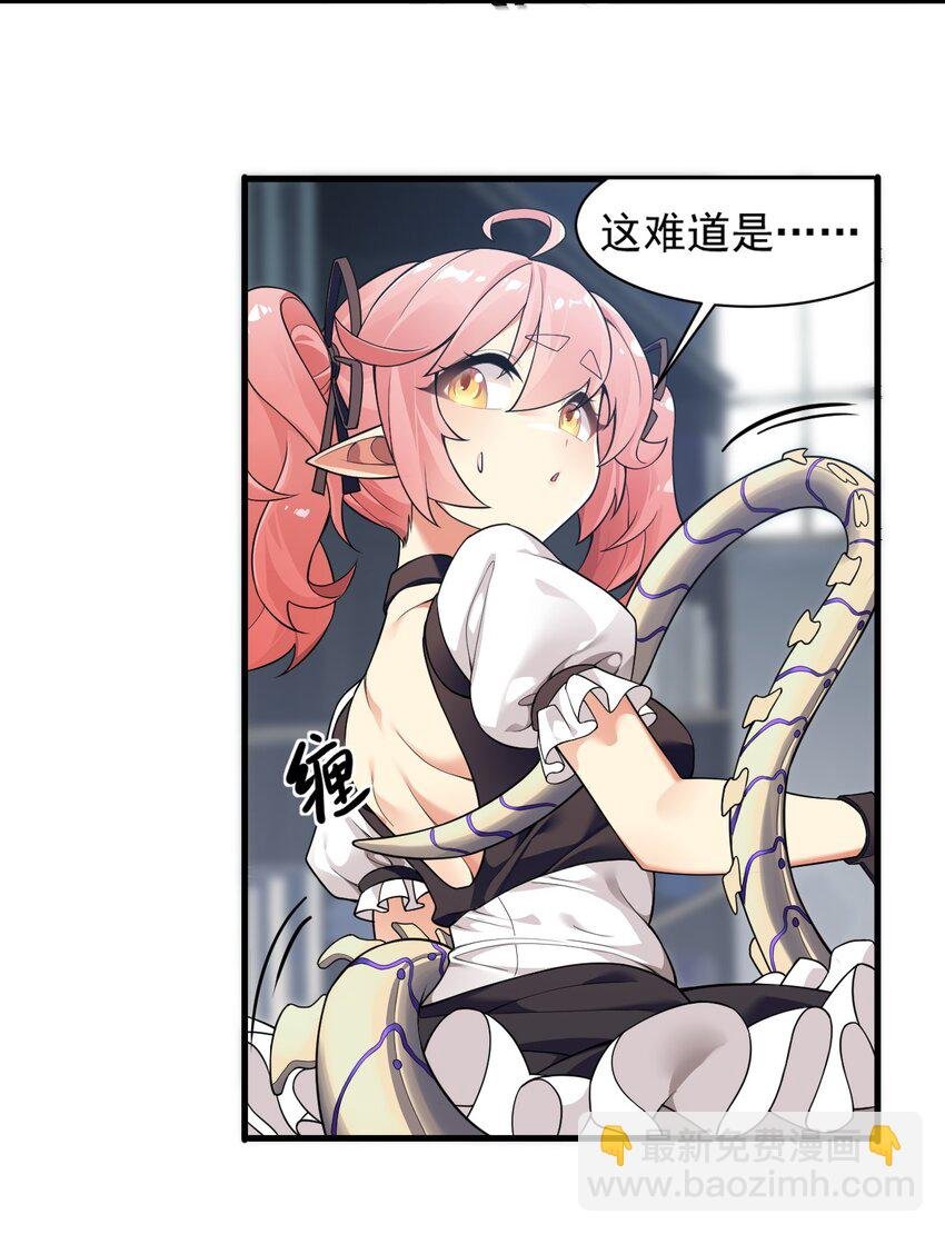 14 无论什么，都放马过来！