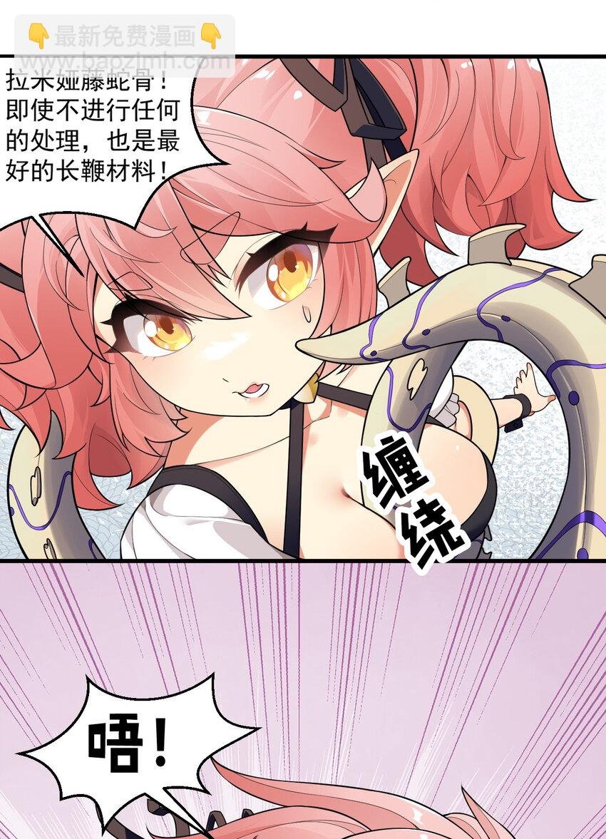 14 无论什么，都放马过来！