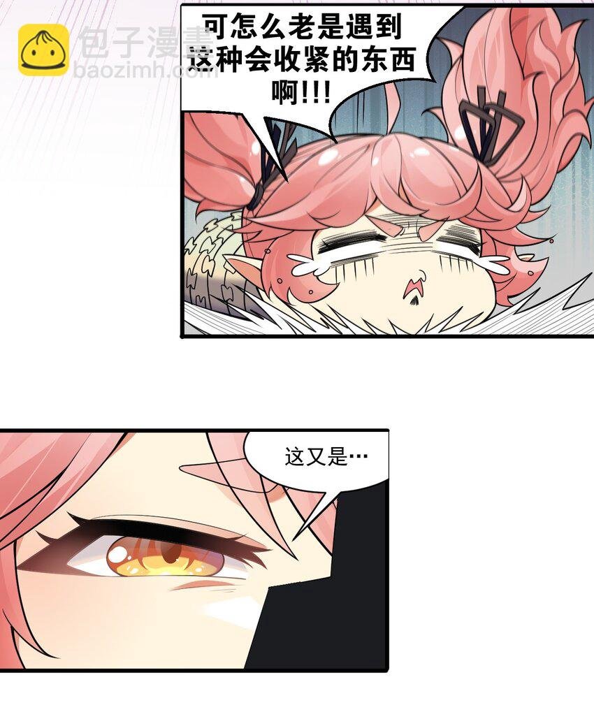 14 无论什么，都放马过来！