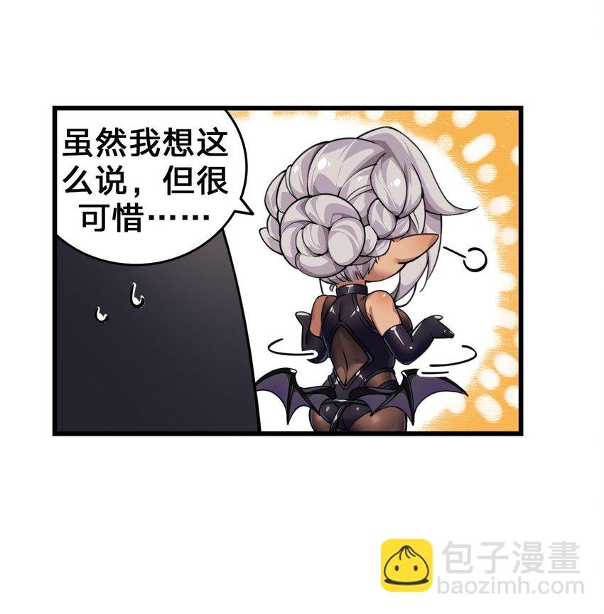 2 满脑黄色废料的圣女小姐