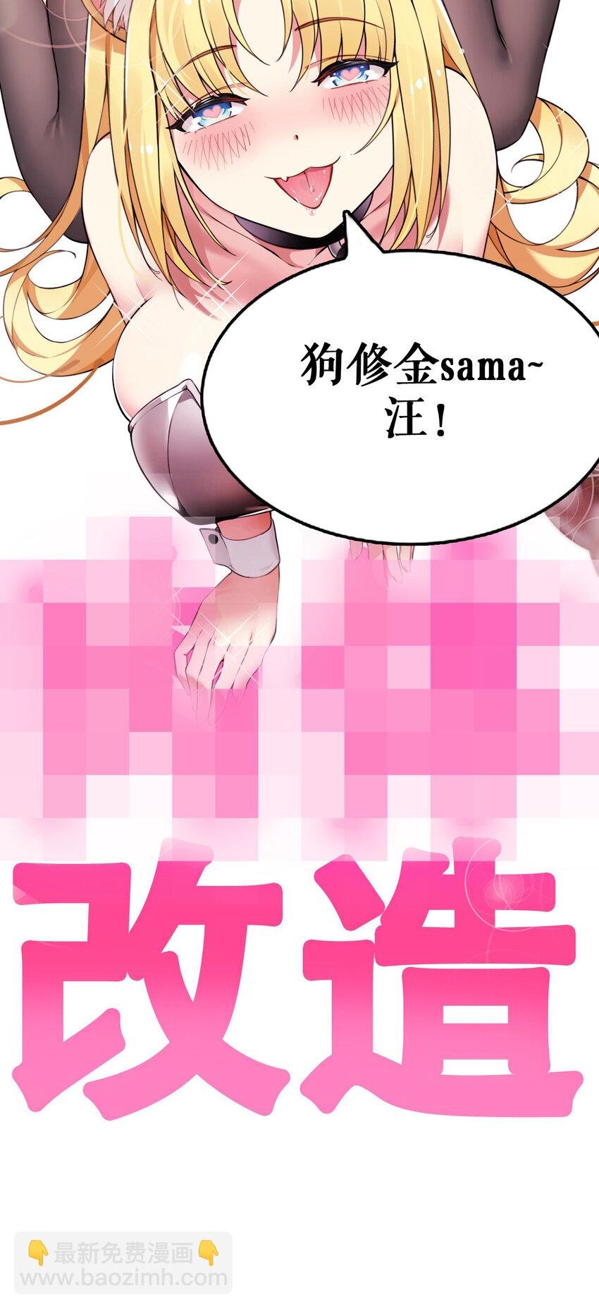 2 满脑黄色废料的圣女小姐