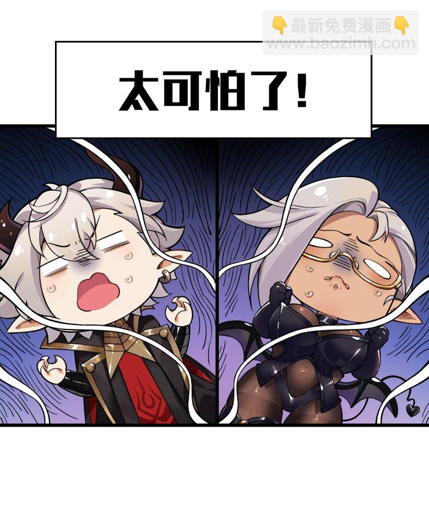 2 满脑黄色废料的圣女小姐