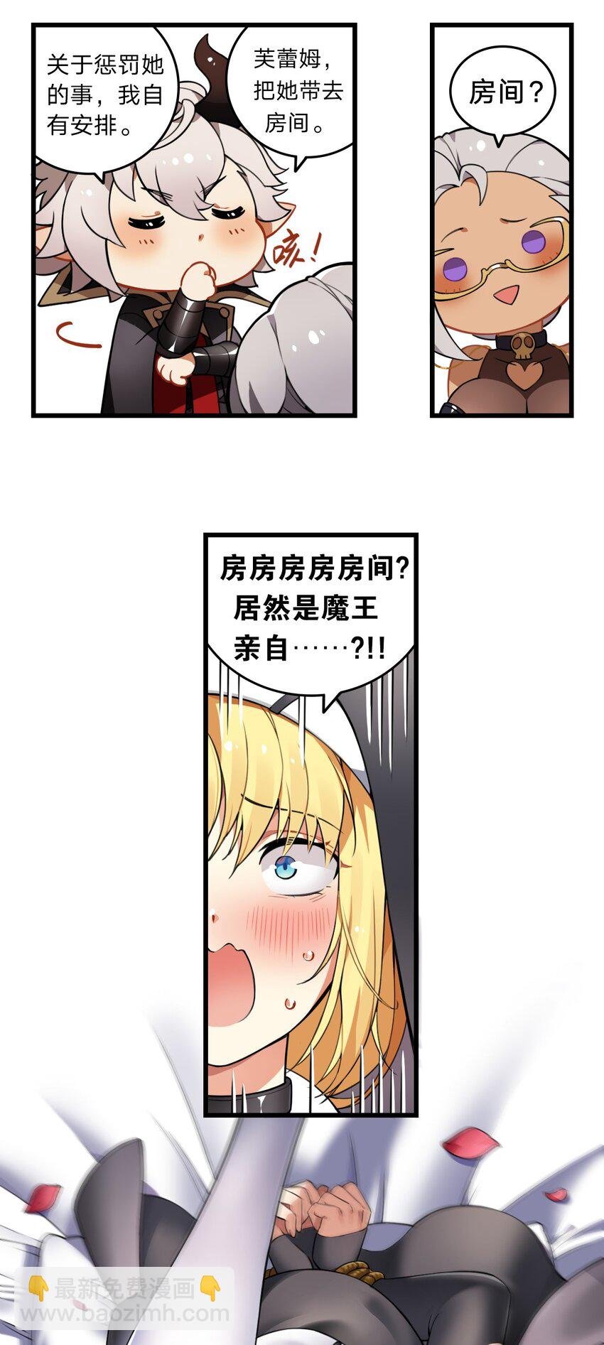 2 满脑黄色废料的圣女小姐