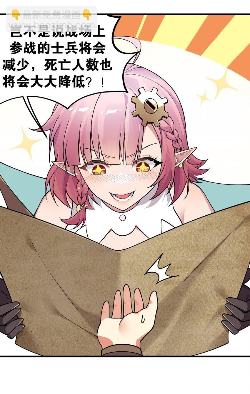 20 简称，机枪！
