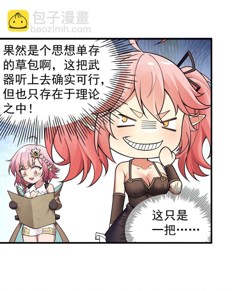 20 简称，机枪！
