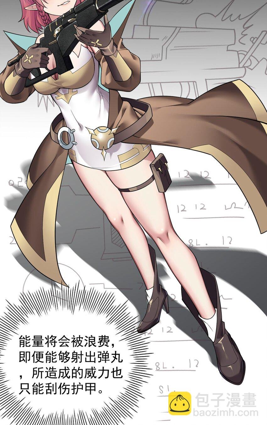 20 简称，机枪！