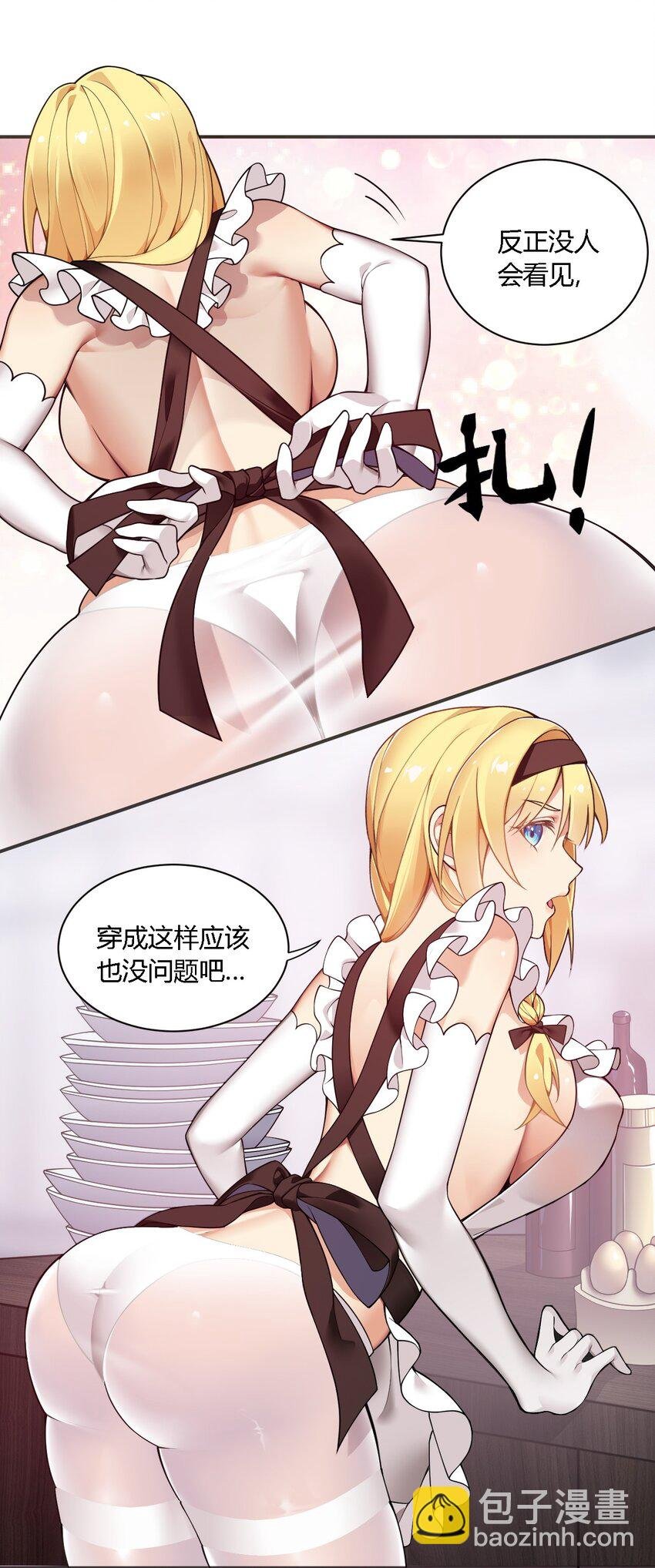 22.5 奇怪の蛋糕