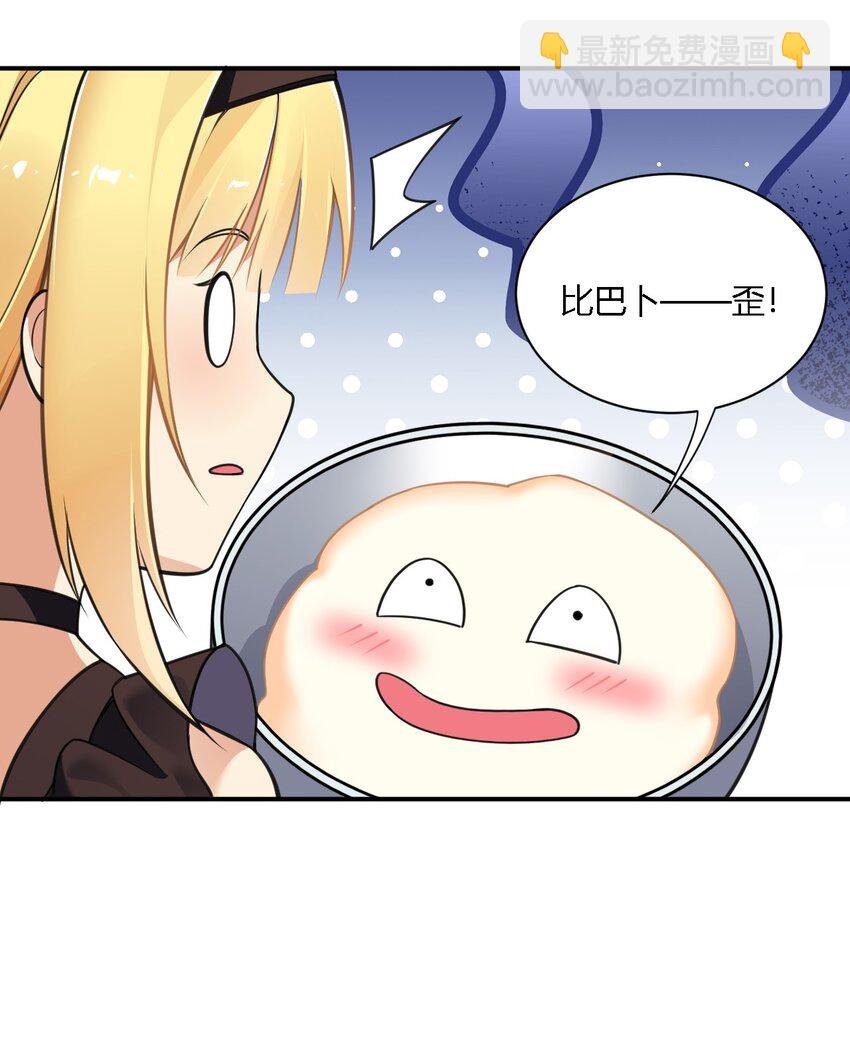 22.5 奇怪の蛋糕