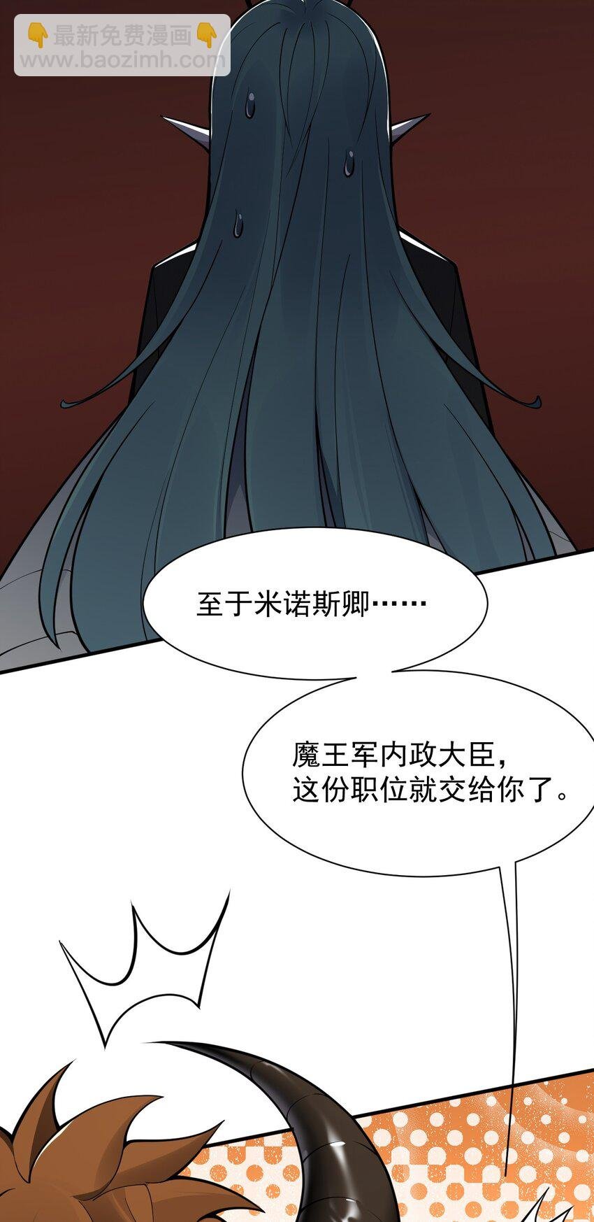 23 说好的逃跑,怎么会变成这样啊?!