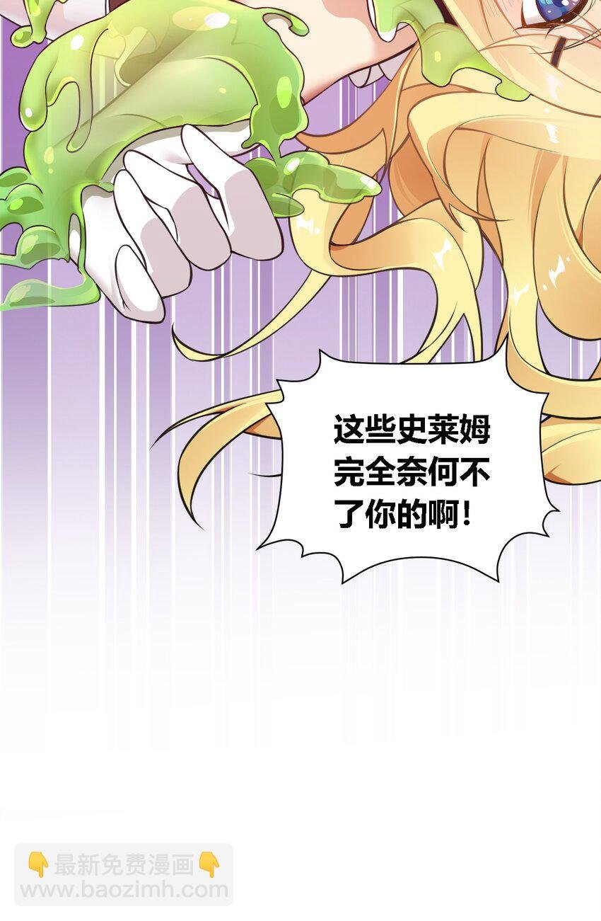 24 逃跑…大失败！
