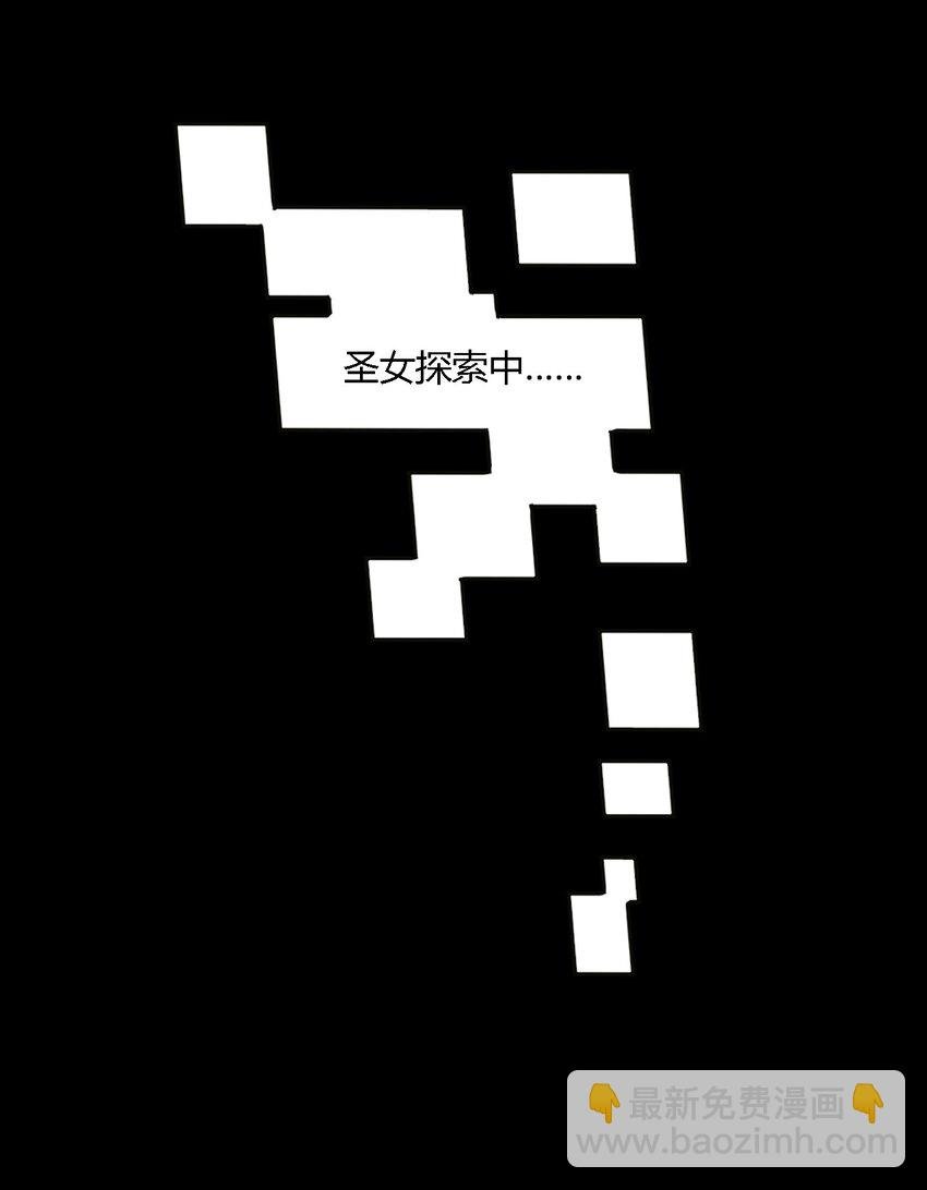 24 逃跑…大失败！