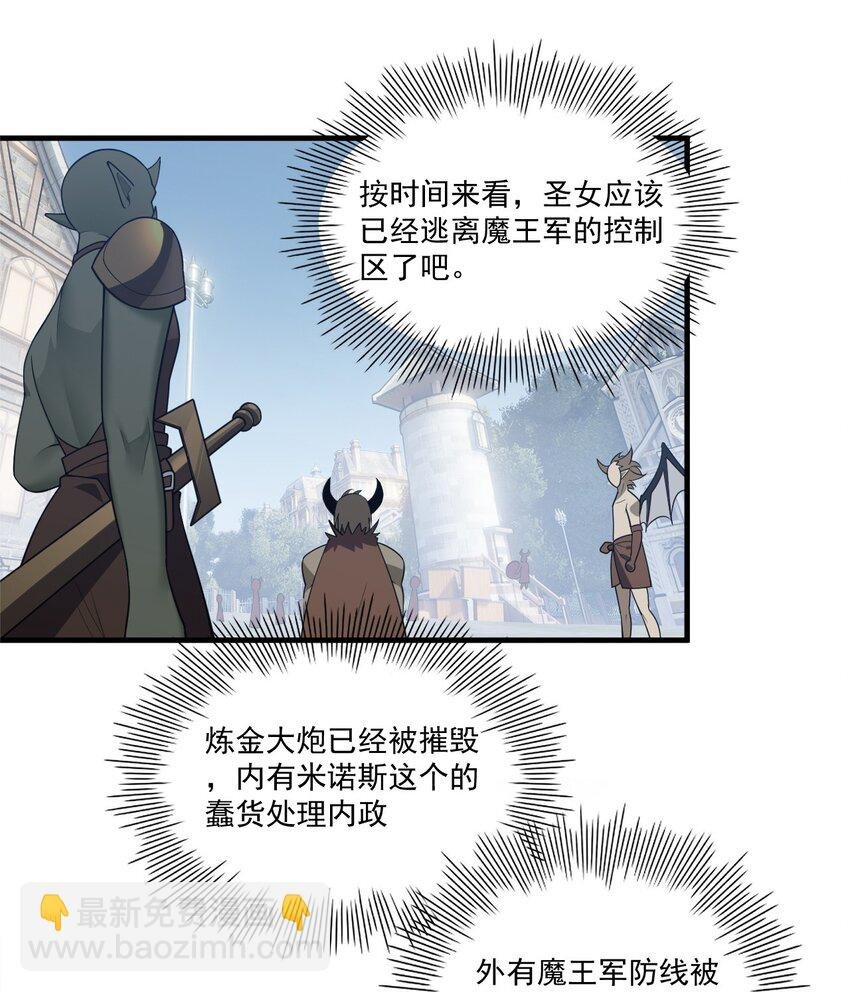 25 圣女小姐，我来救你了！！！