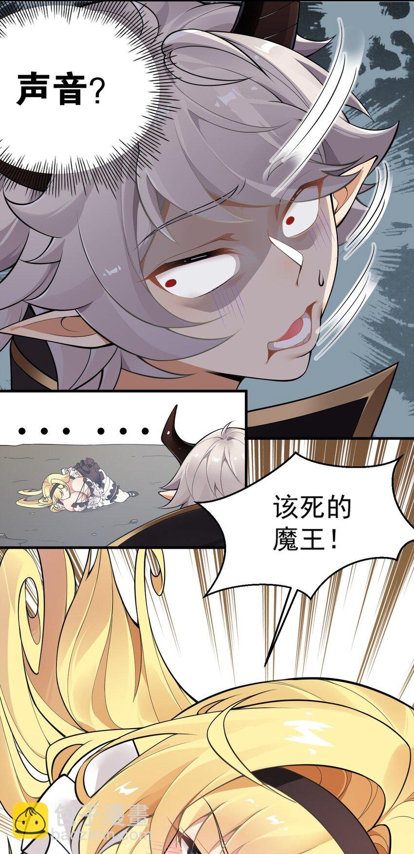 25 圣女小姐，我来救你了！！！