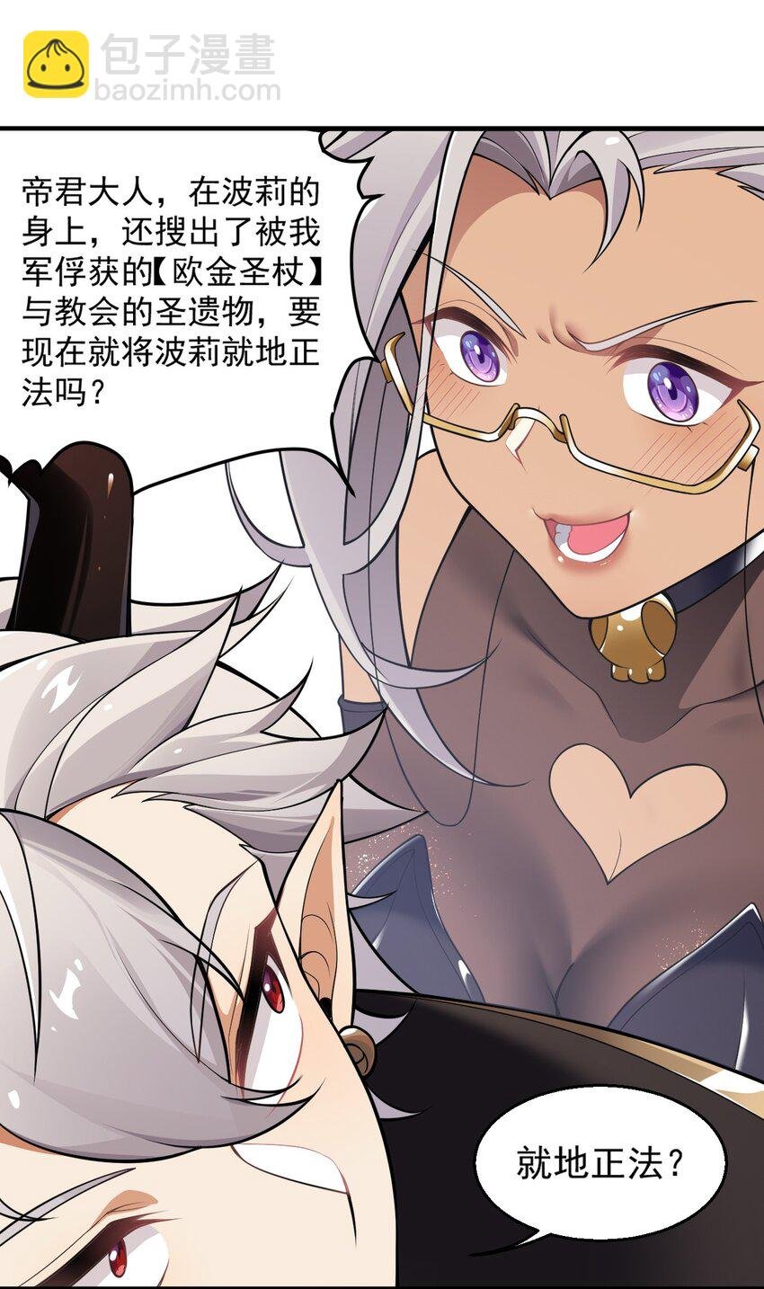25 圣女小姐，我来救你了！！！