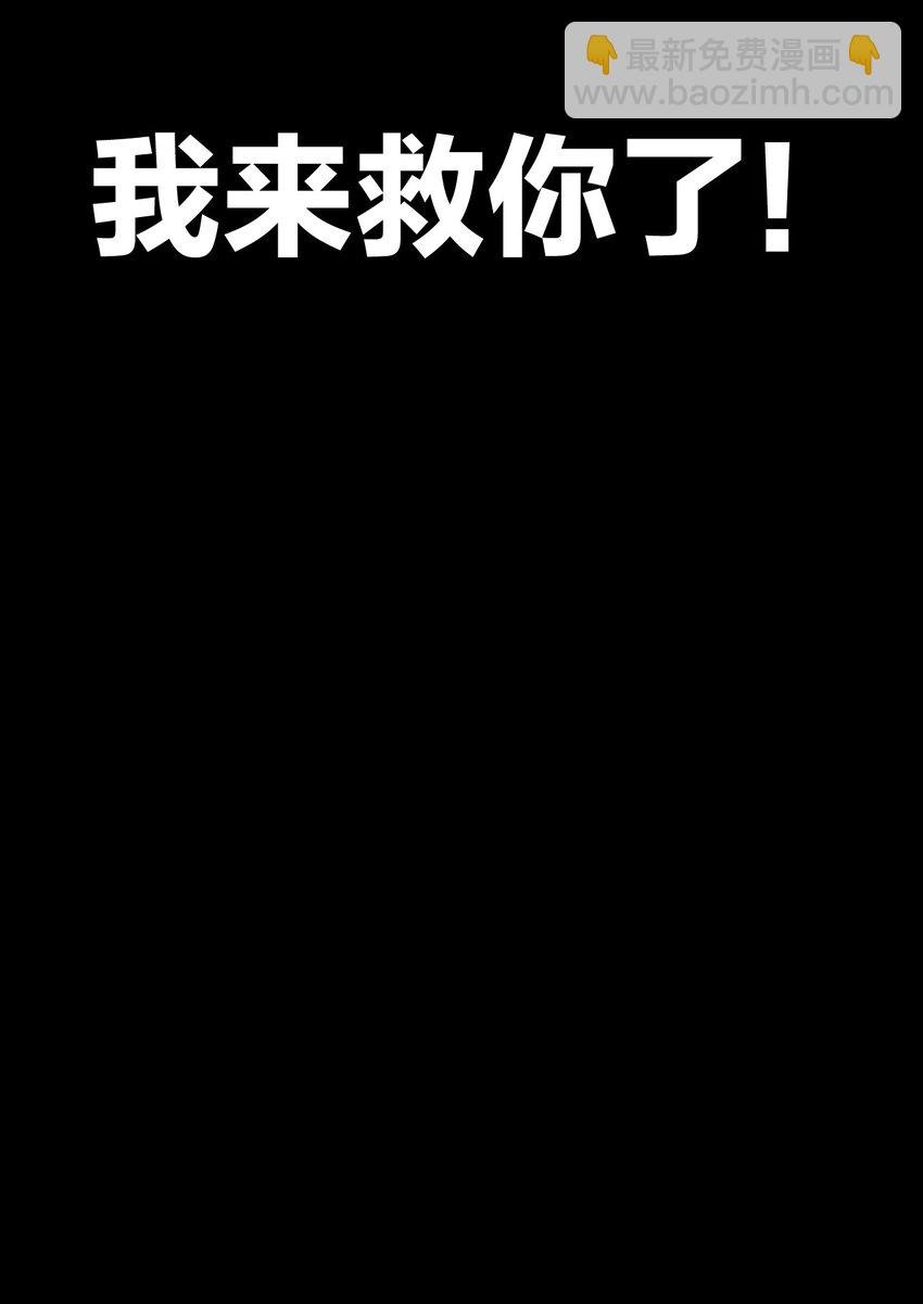 25 圣女小姐，我来救你了！！！