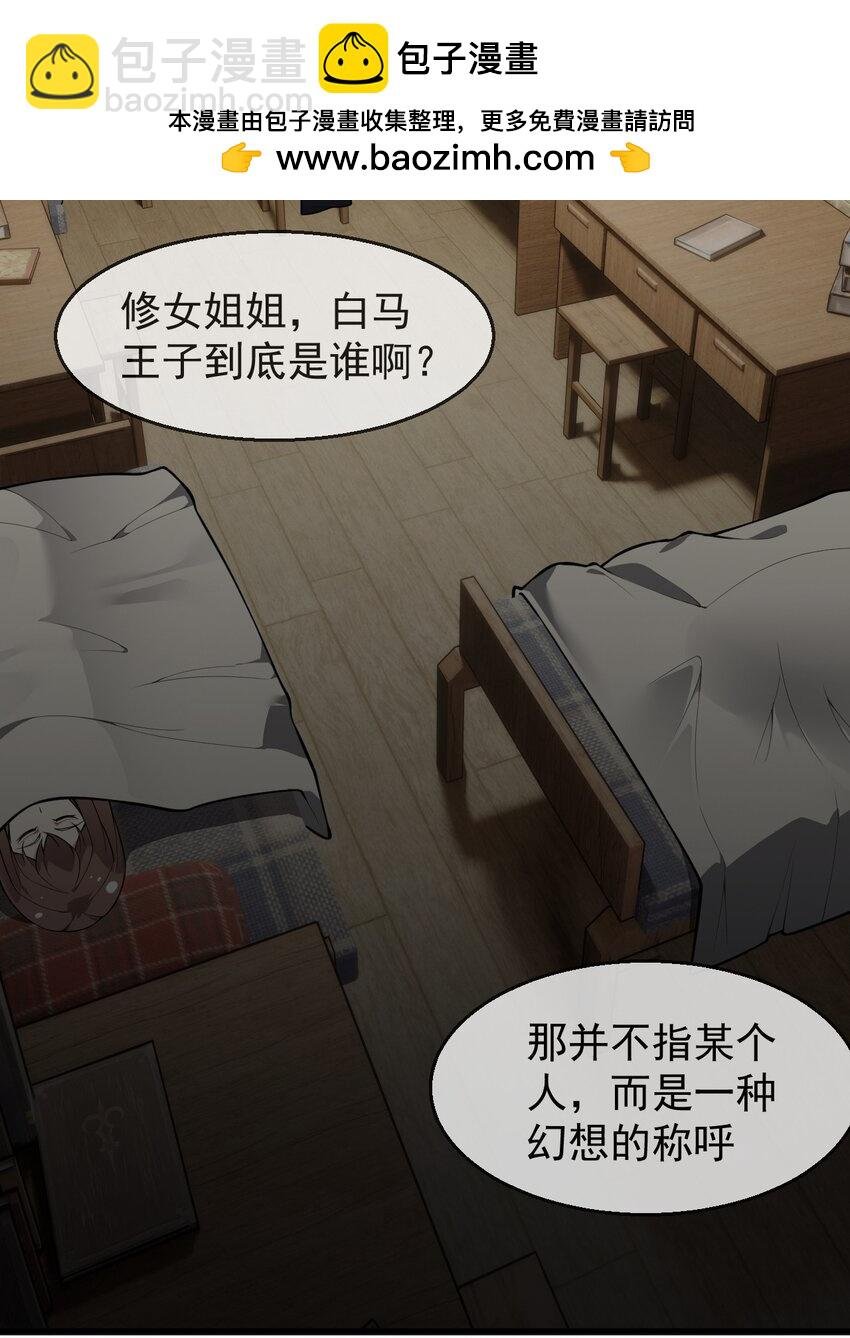 26 他真的…好硬…好热