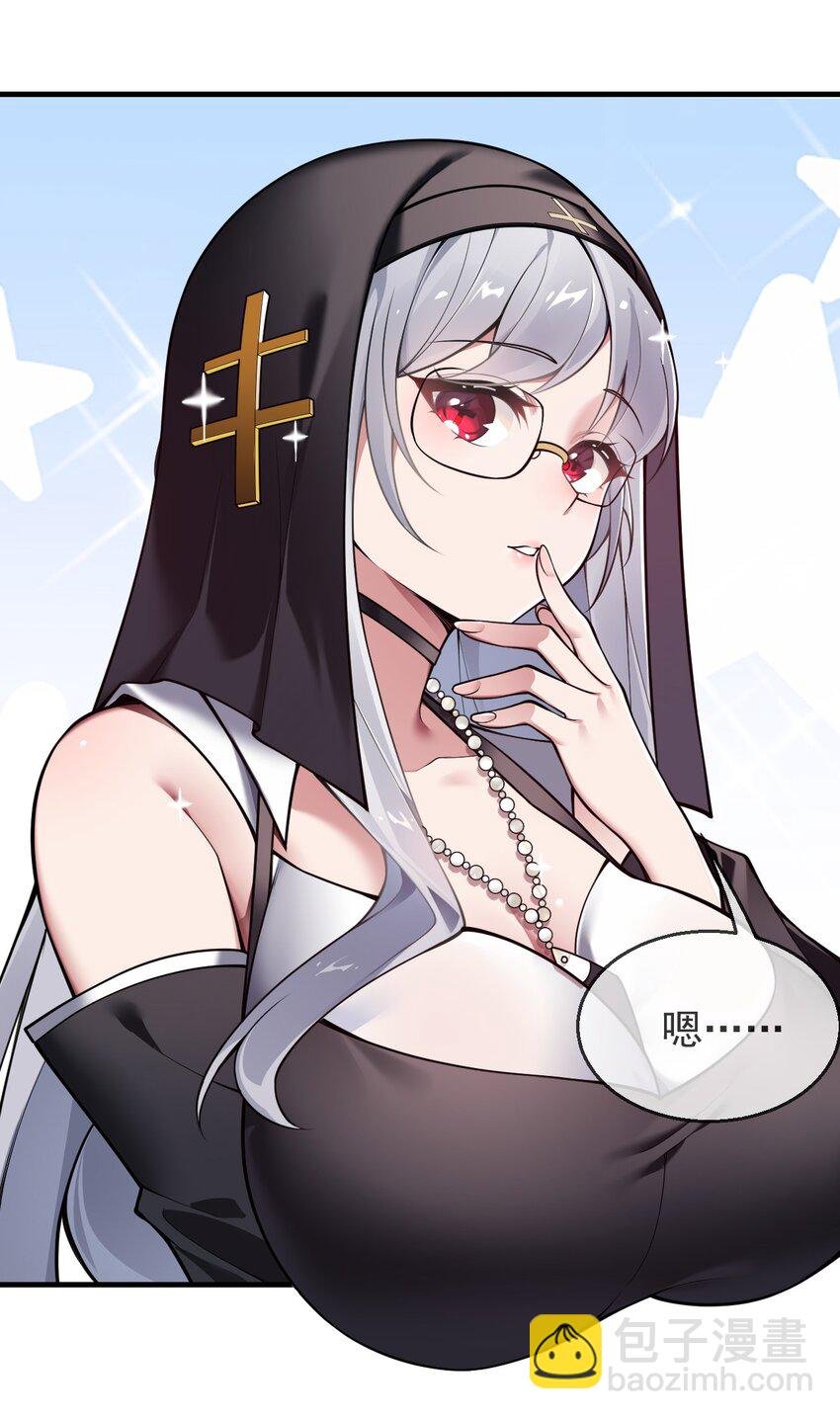 26 他真的…好硬…好热