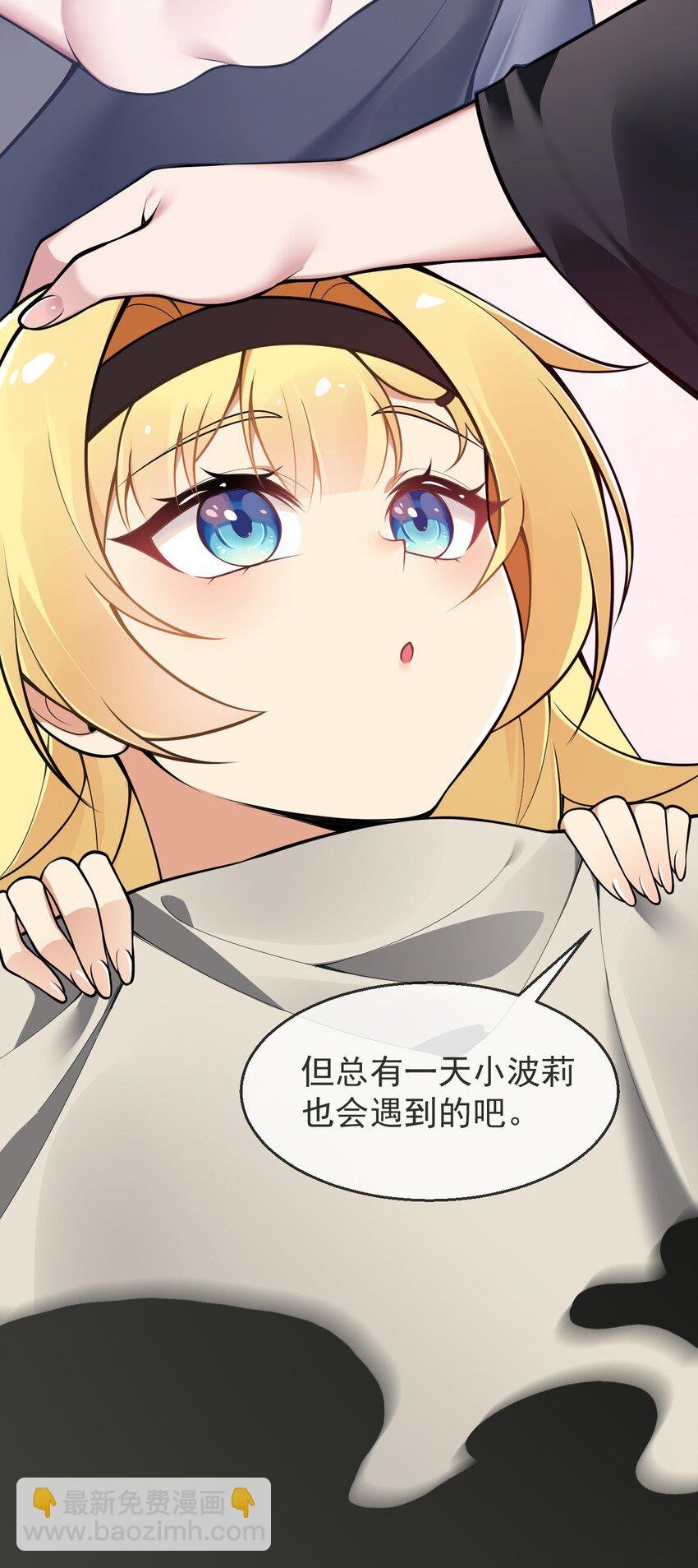 26 他真的…好硬…好热