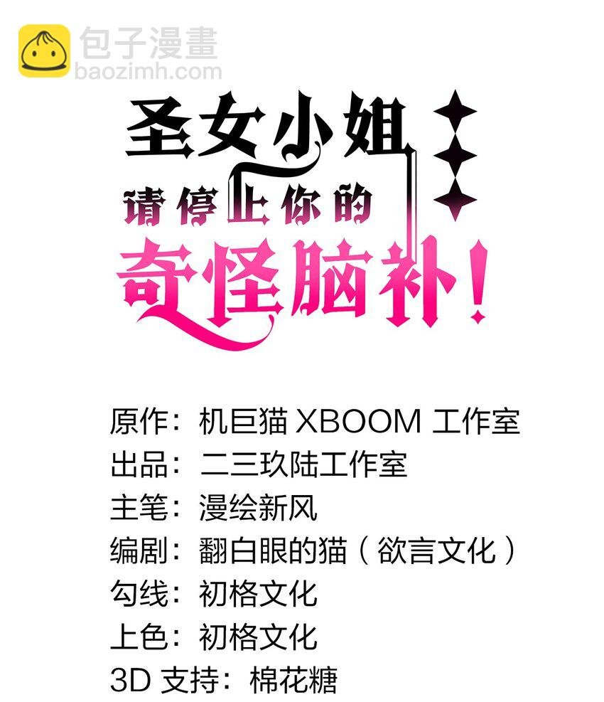 26 他真的…好硬…好热