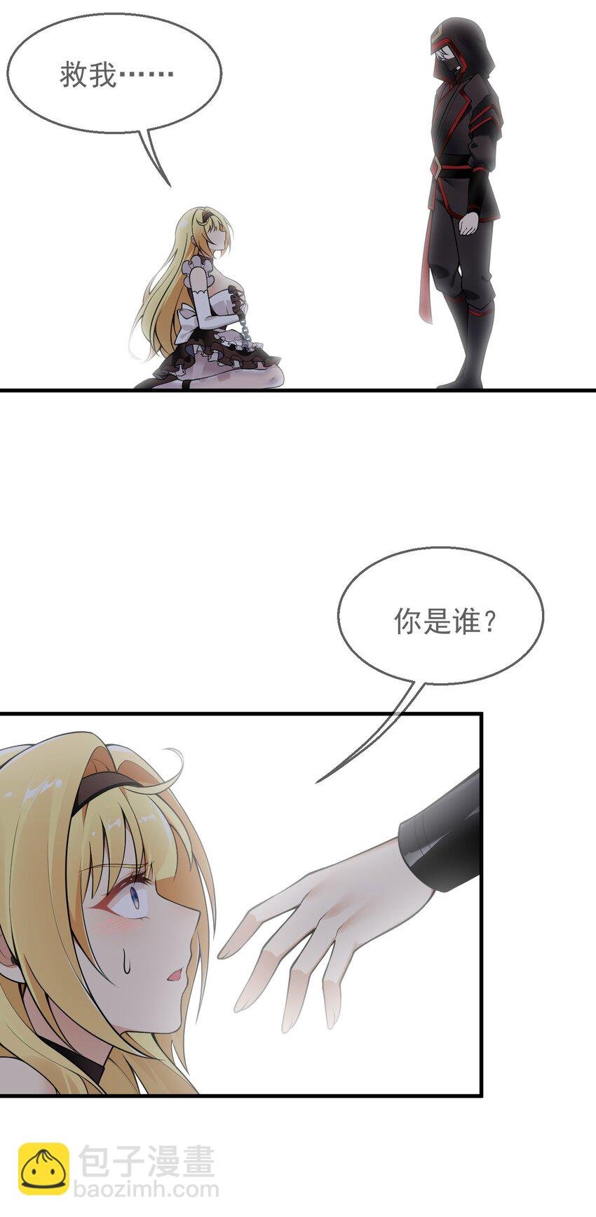 26 他真的…好硬…好热