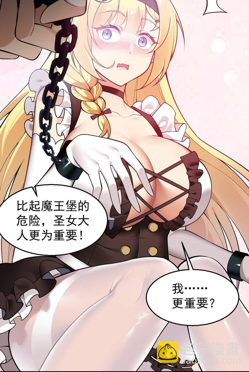 26 他真的…好硬…好热