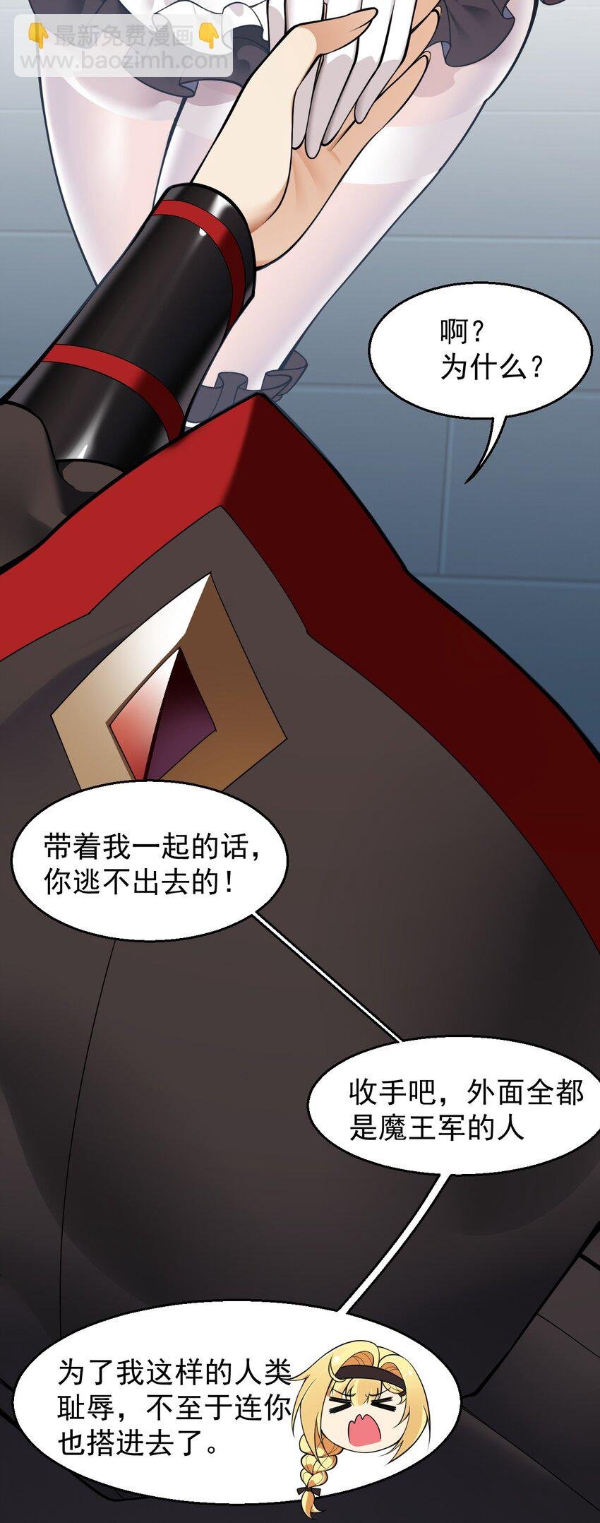 26 他真的…好硬…好热