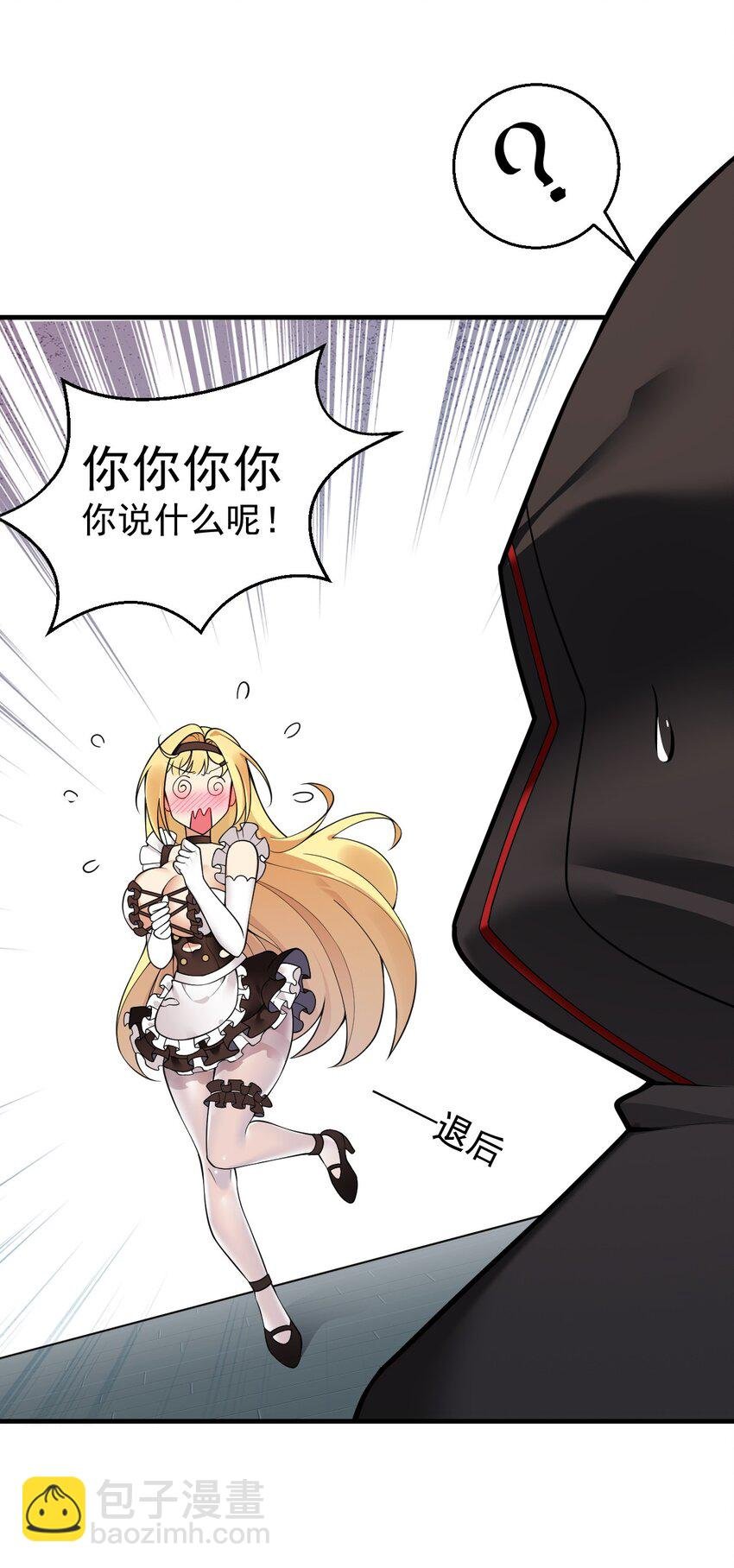 26 他真的…好硬…好热