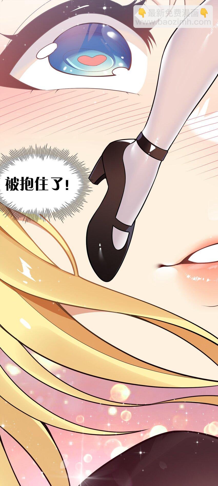 26 他真的…好硬…好热