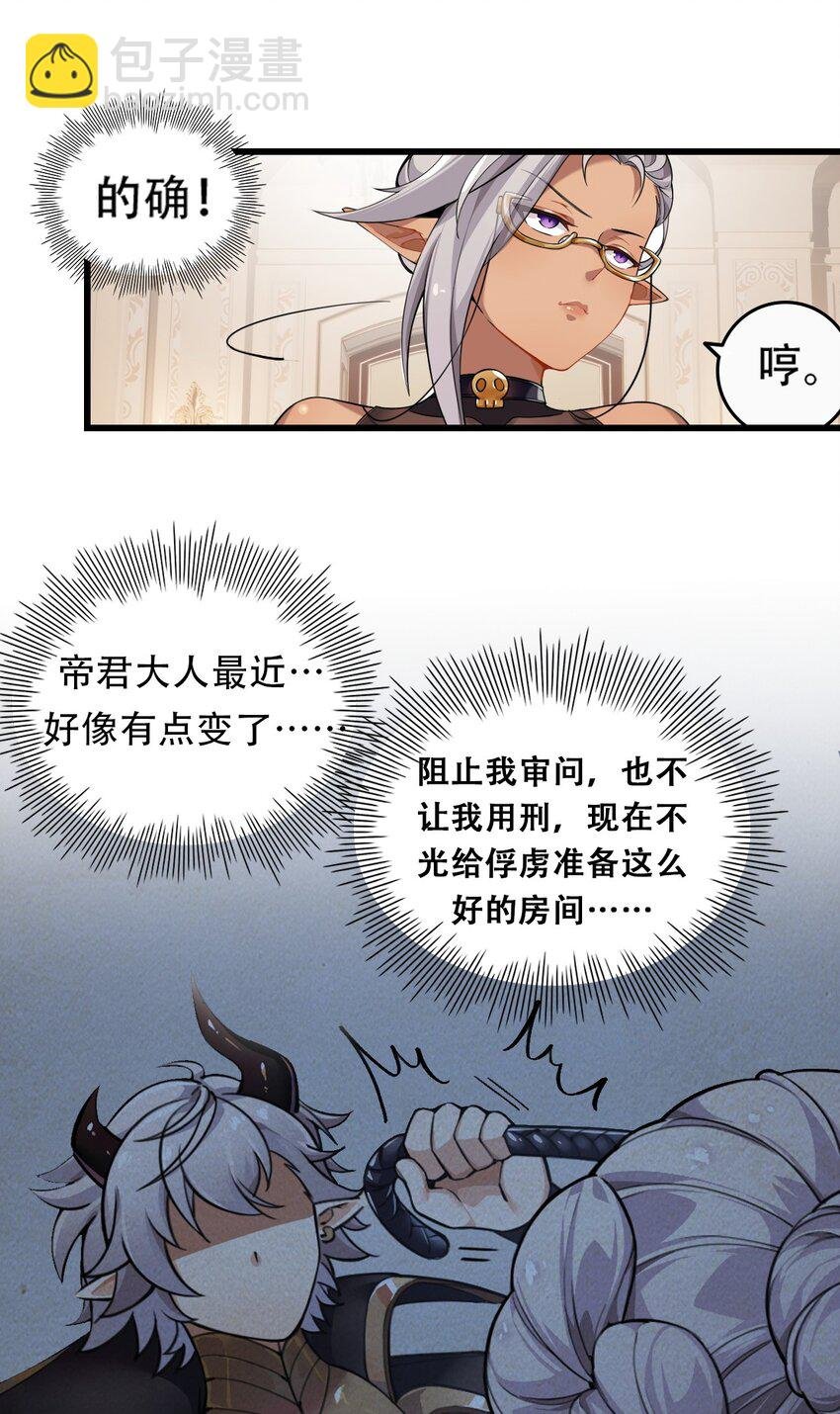 3 你想做的，不就是那个吗？！