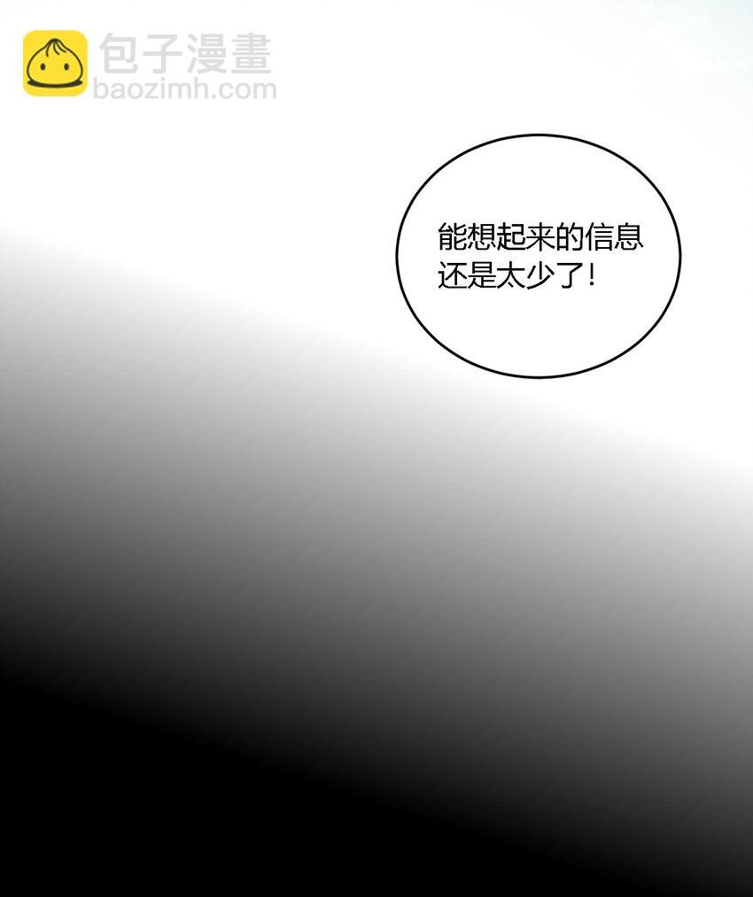 31 让我帮你洗澡吧，圣女大人