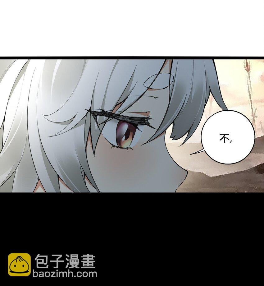 32 史莱姆入侵？！