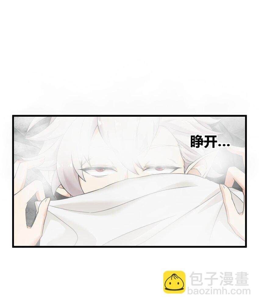 32 史莱姆入侵？！