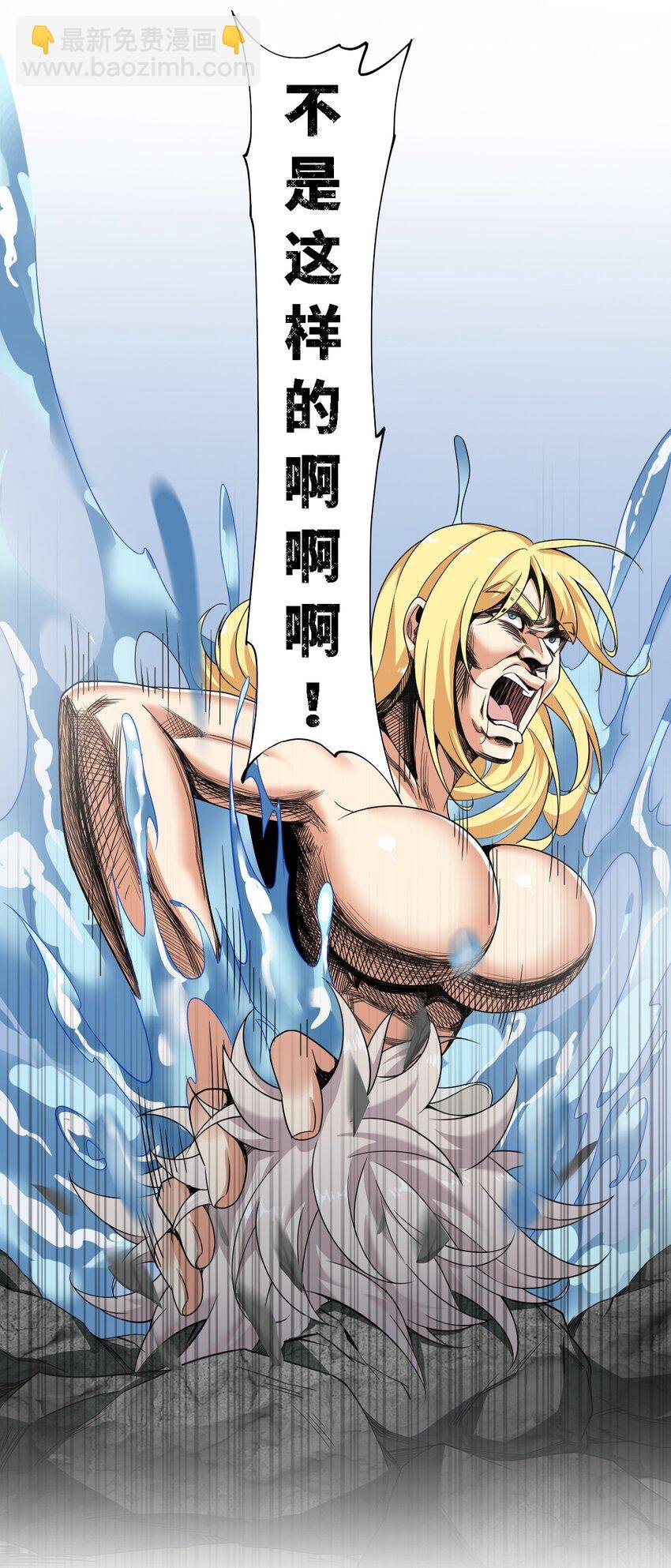 32 史莱姆入侵？！