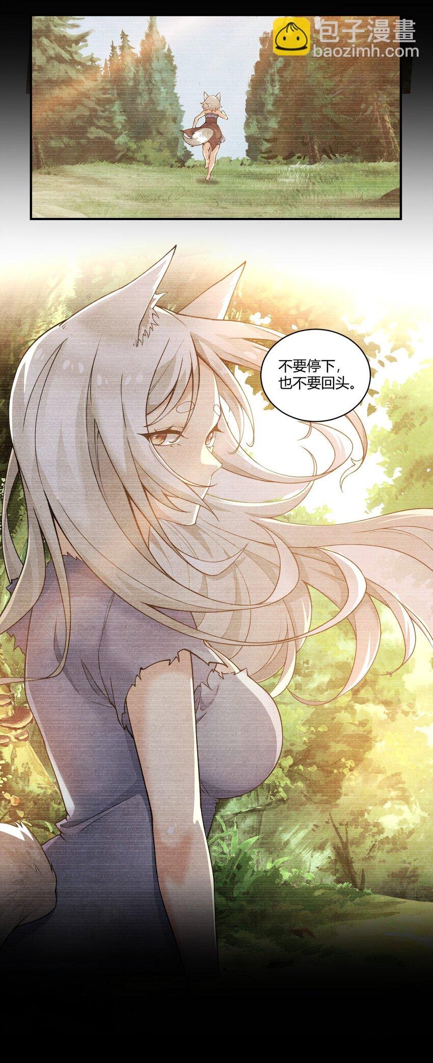 35 帕帕，觉醒！