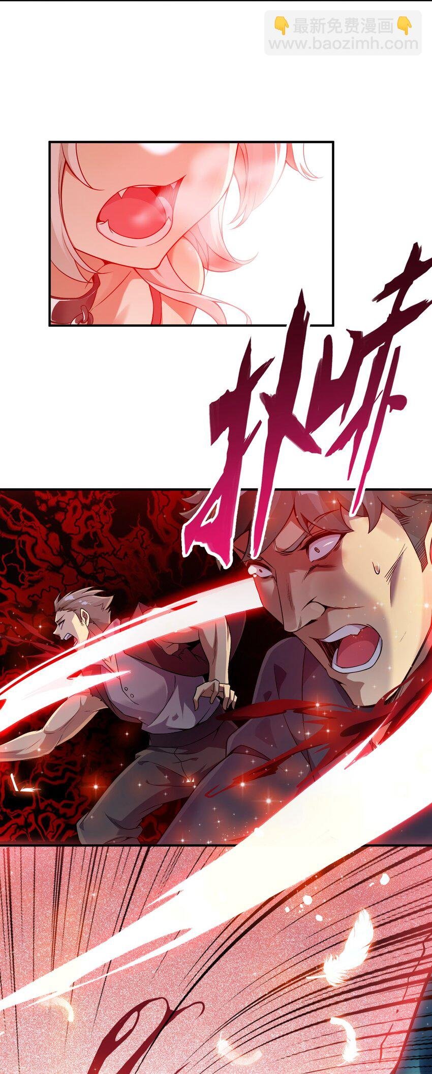 35 帕帕，觉醒！