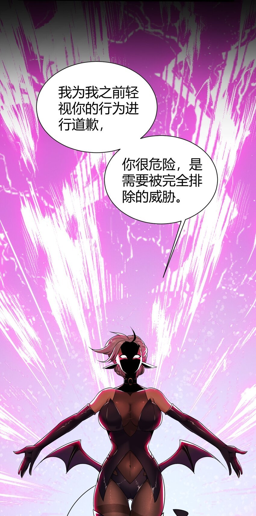37 由我来帮你复仇!