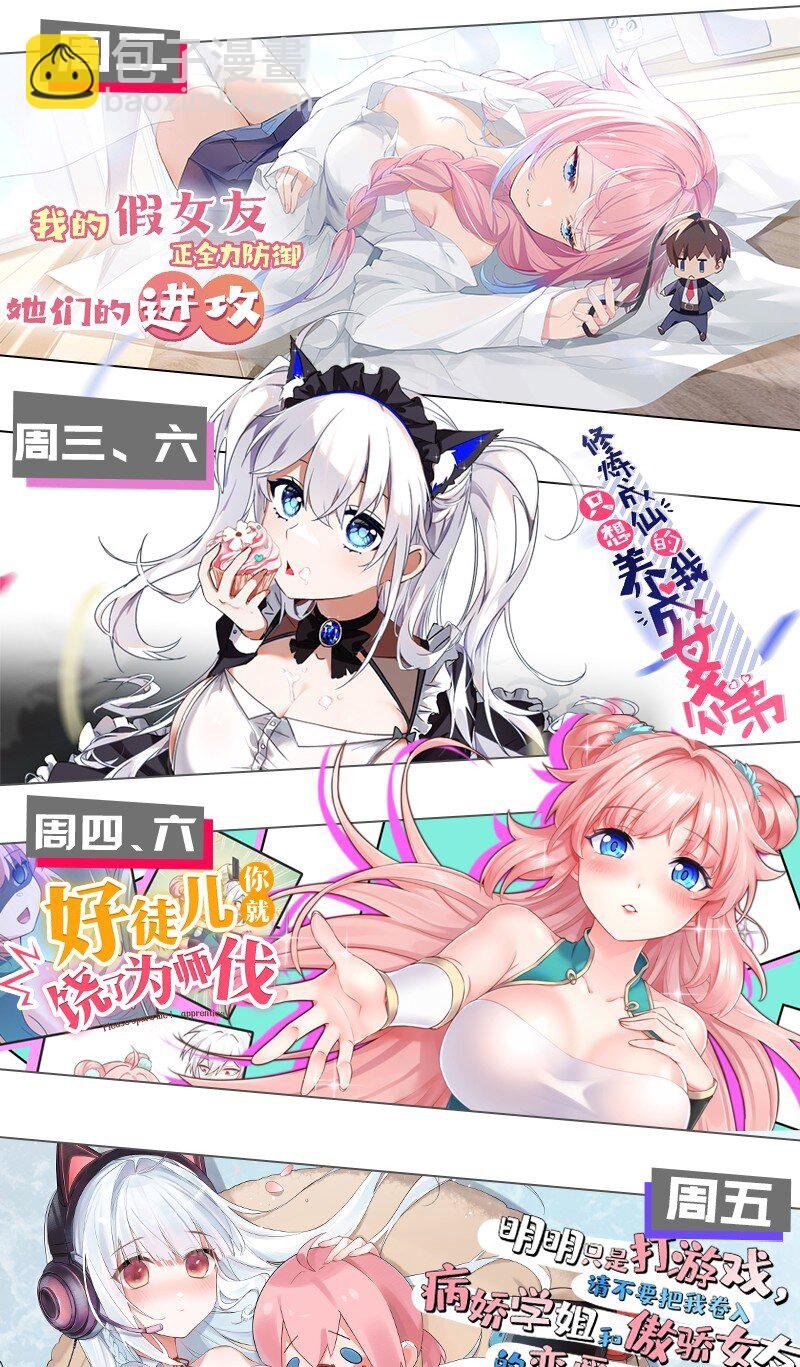 37 由我来帮你复仇!