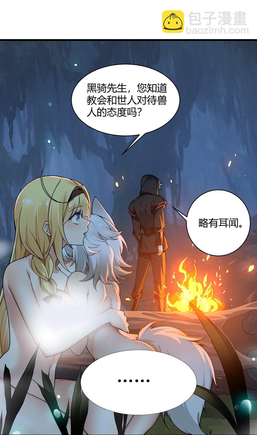 39 你…先把衣服穿上比较好…