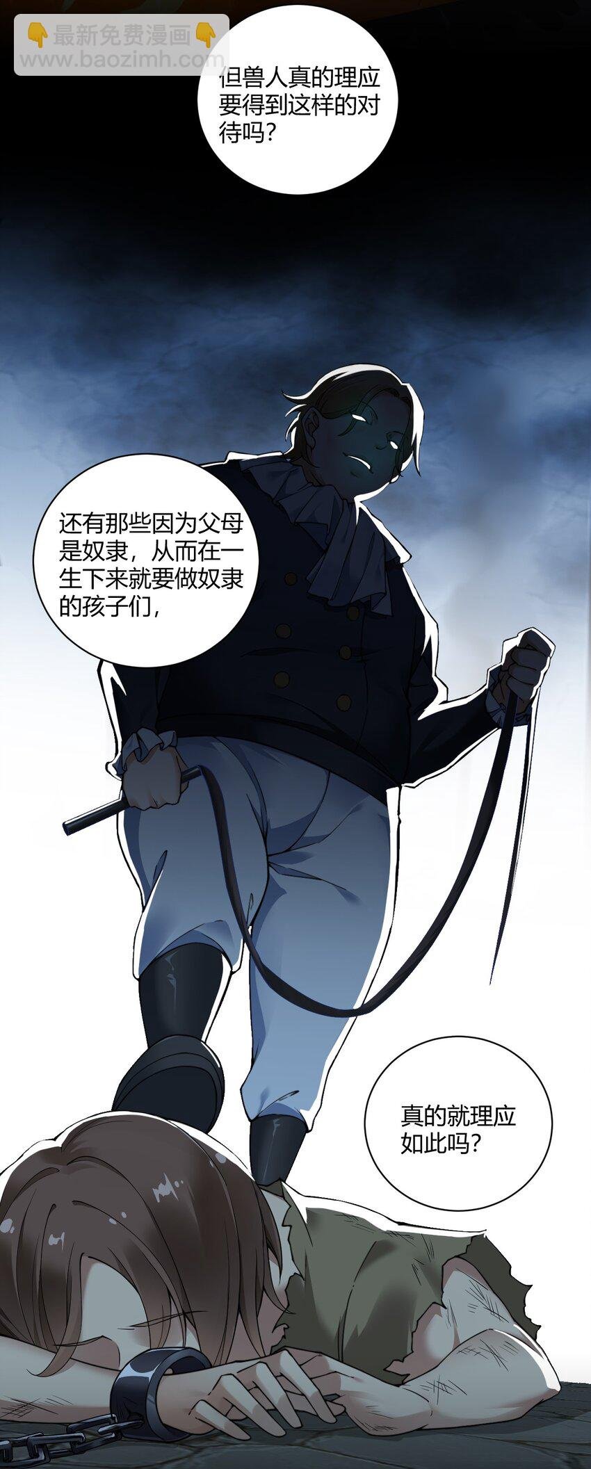 39 你…先把衣服穿上比较好…