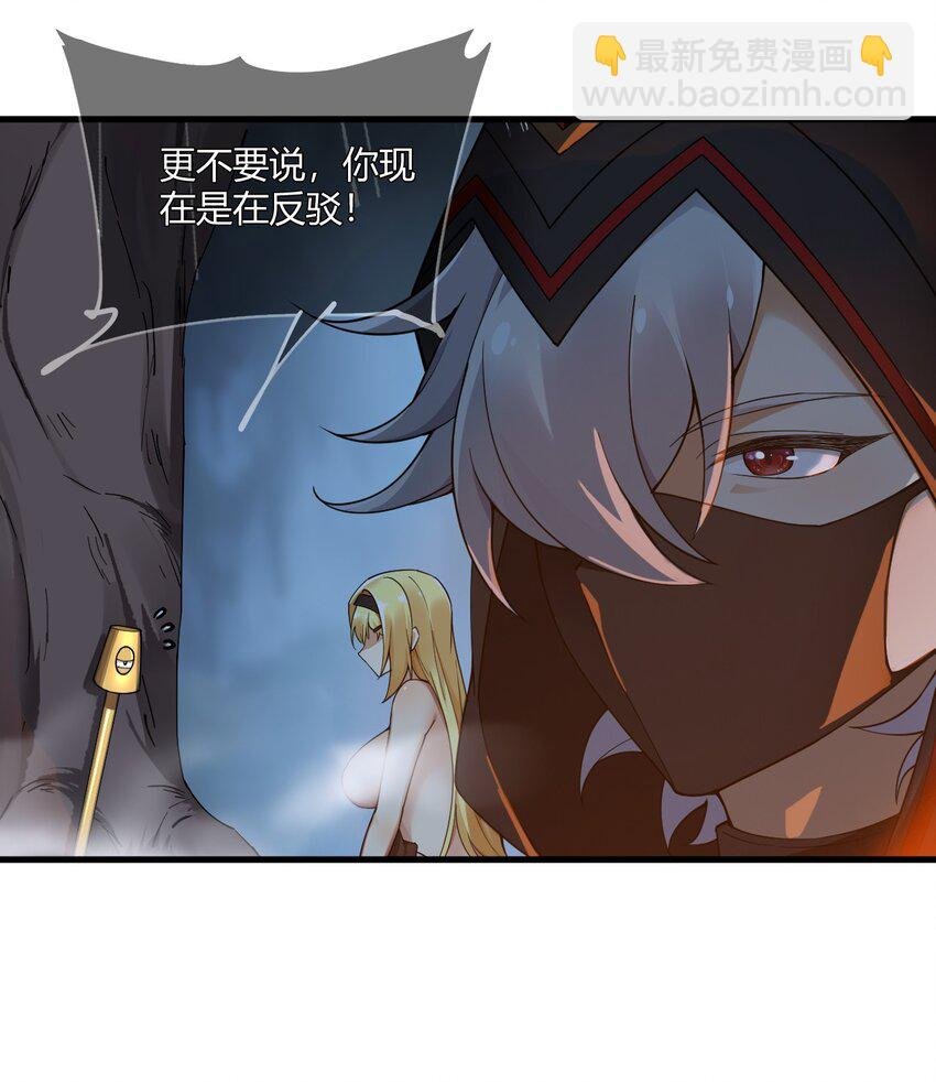 39 你…先把衣服穿上比较好…