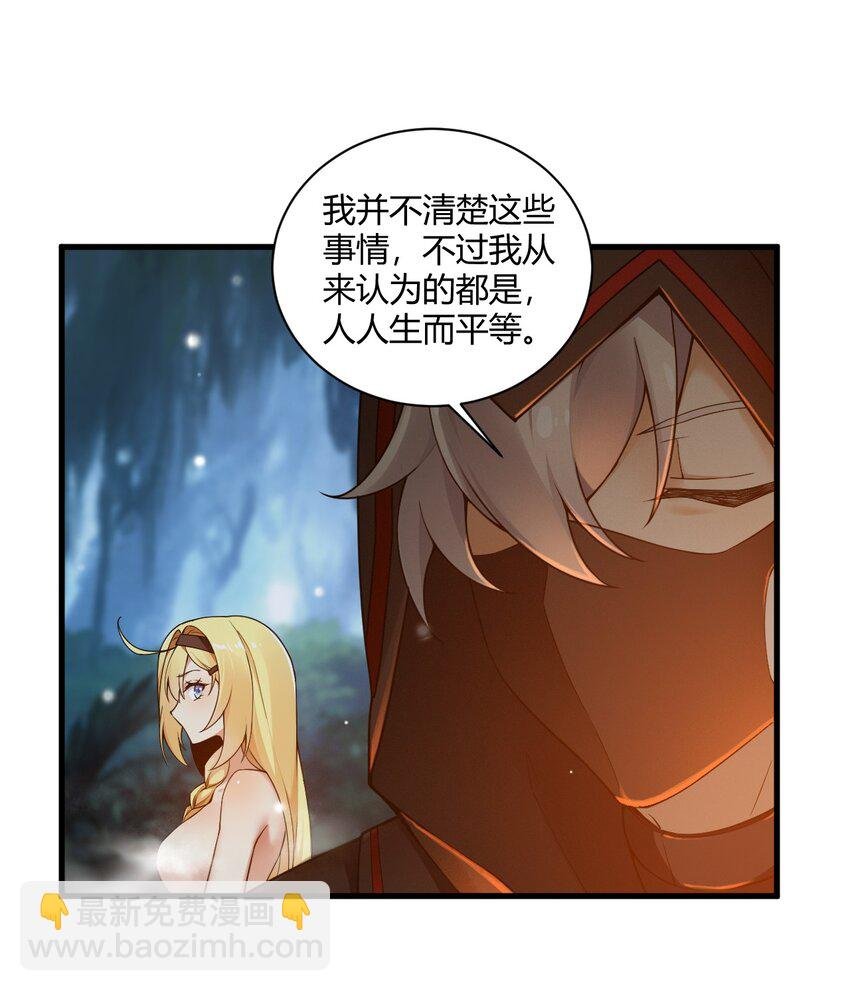 39 你…先把衣服穿上比较好…