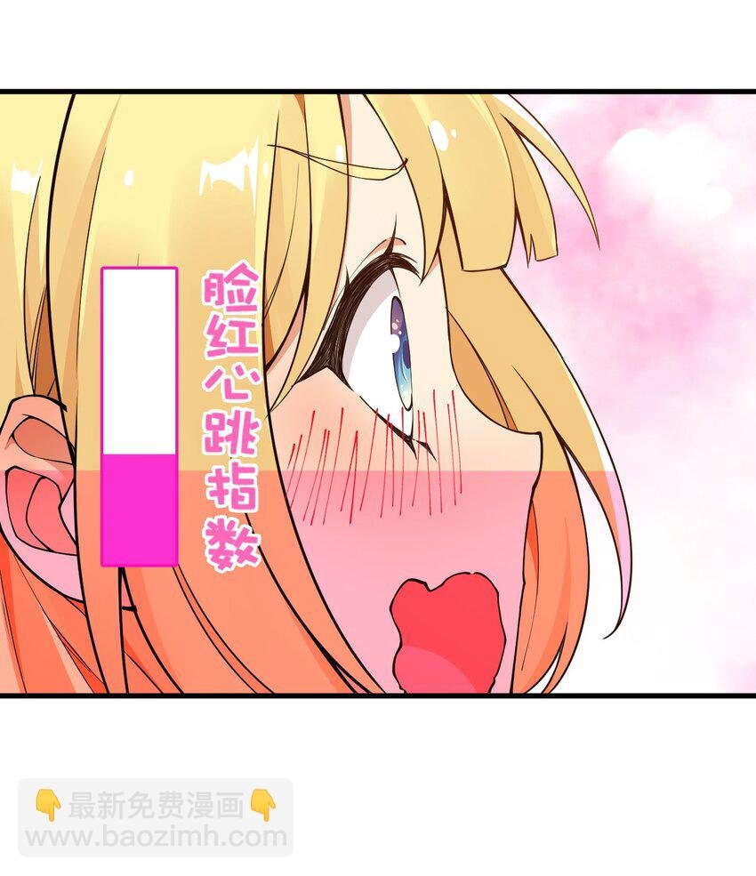 39 你…先把衣服穿上比较好…